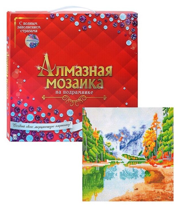 Алмазная мозаика Рыжий кот (классическая) "Красивый пейзаж" с подрамником, с полным заполнением, 30х30 см, (33 цвета) (AC30007)