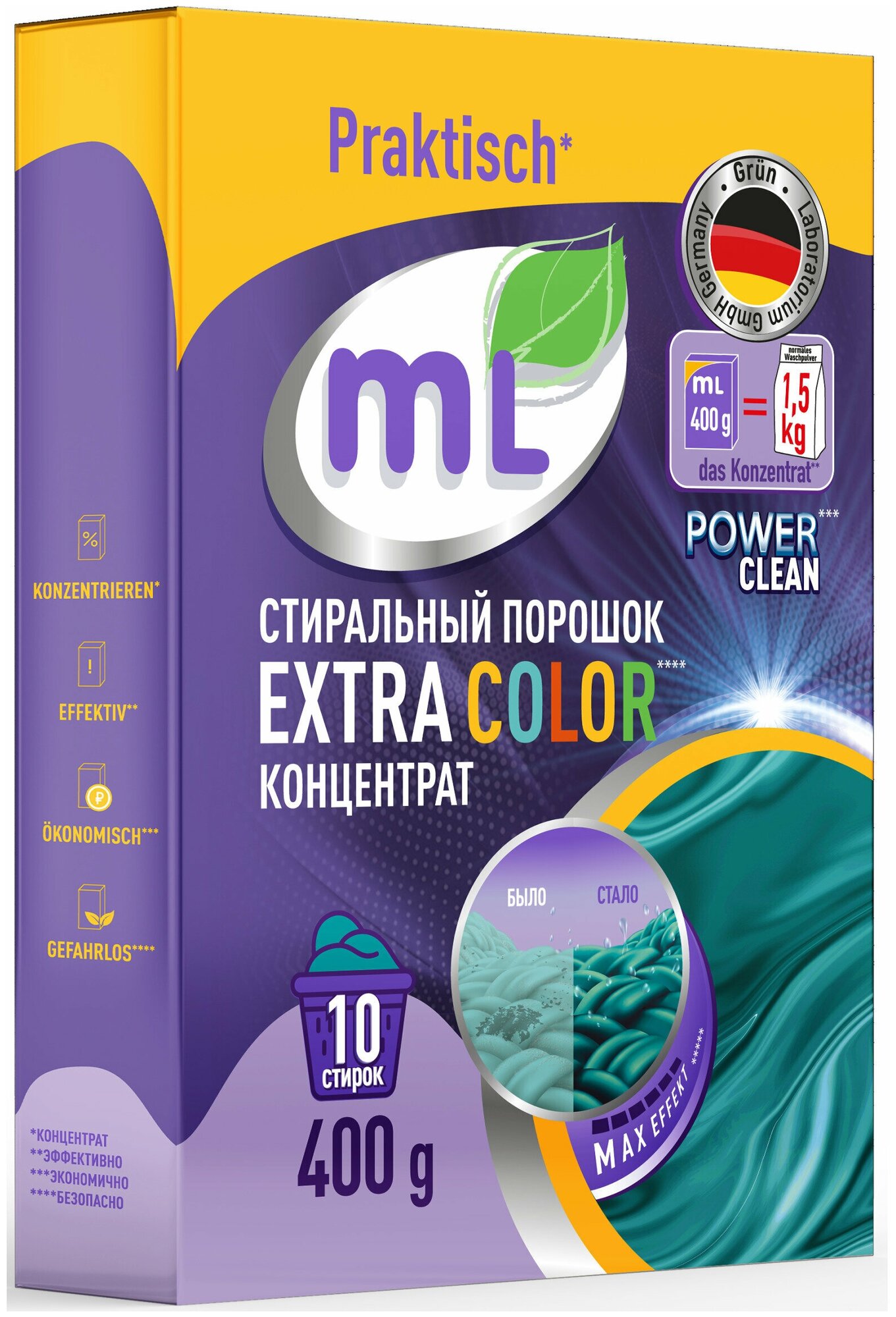 Стиральный порошок Meine Liebe EXTRA COLOR концентрат 400 г, арт. ML31213