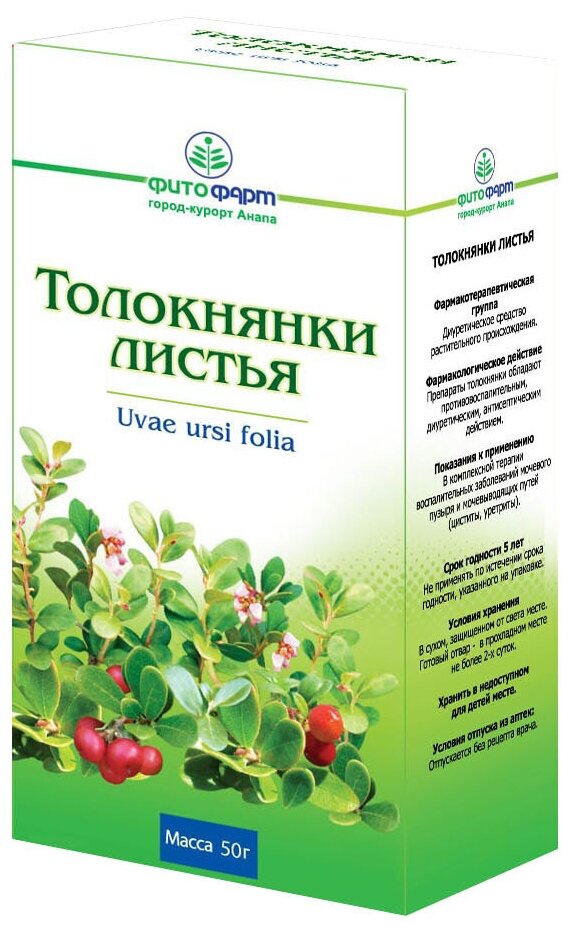 ФИТОФАРМ листья Толокнянки, 50 г