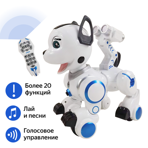 Умный робот-пёсик Zhorya 
