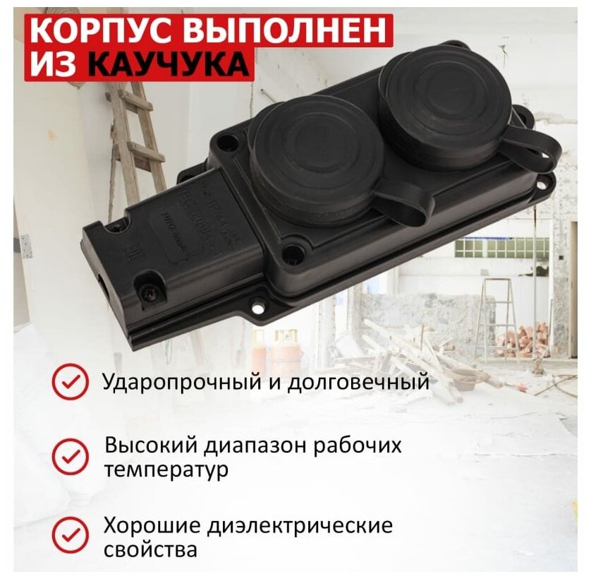 Розетка штепсельная PROconnect двухместная влагозащищенная 2P+PE 230V, 16 А, IP44 - фотография № 9