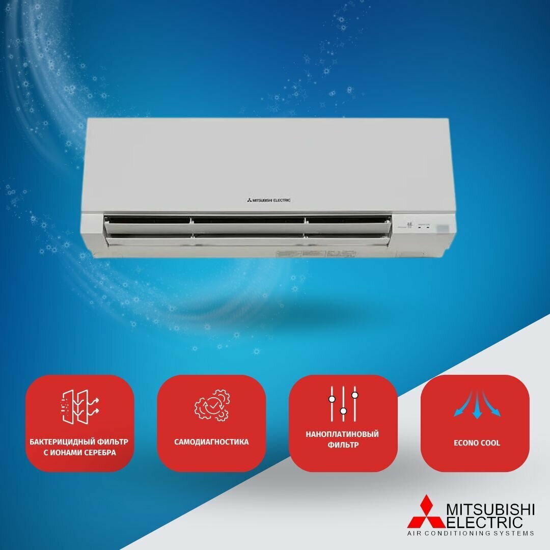 Настенный внутренний блок Mitsubishi Electric MSZ-EF35VGKW, белый, до 35 кв. м