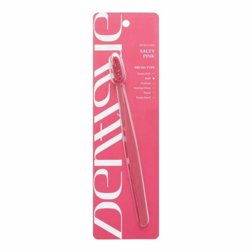Dentique Toothbrush - Salty Pink Зубная щетка Розовая соль