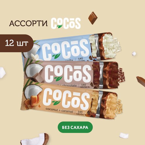 фото Батончики без сахара ассорти "cocos" (кокос-ваниль, карамельный кокос, шоколадный кокос) fitnesshock, 35 гр х 12 шт