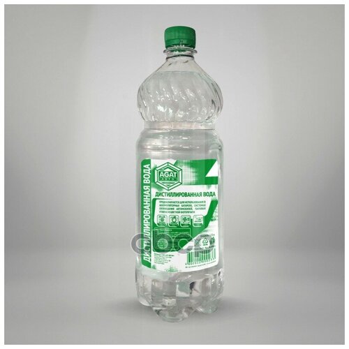 AGAT-AVTO SL0902 Вода дистиллированная (бутылка ПЭТ) 1,5л