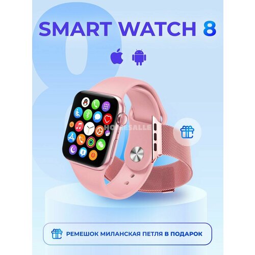 Умные смарт часы X8 SE Special Edition Smart Watch Смарт-часы 2023 199 HD экран iOS Android Bluetooth звонки Розовые VICECITY 329000₽
