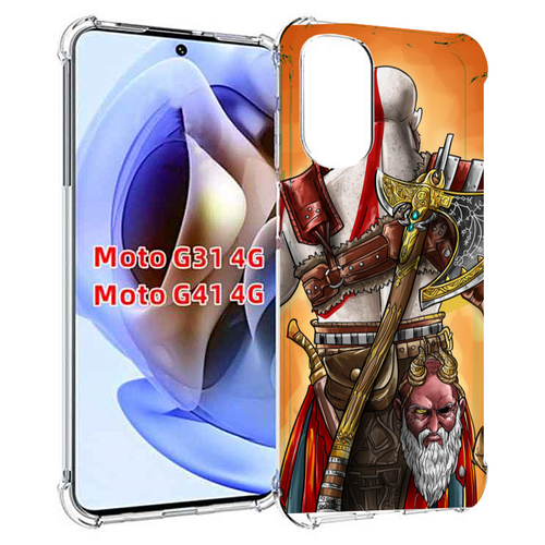 Чехол MyPads God of War для Motorola Moto G31 4G / G41 4G задняя-панель-накладка-бампер чехол mypads world of tanks мужской для motorola moto g31 4g g41 4g задняя панель накладка бампер