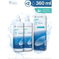 OPTIMED plus, 360 мл - 2 шт, Раствор для контактных линз