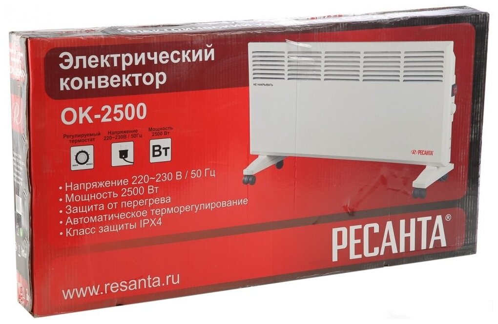 Конвектор РЕСАНТА ОК-2500