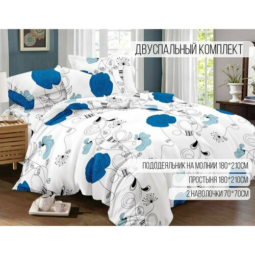ROYAL* Комплект постельного белья 2 спальный полисатин