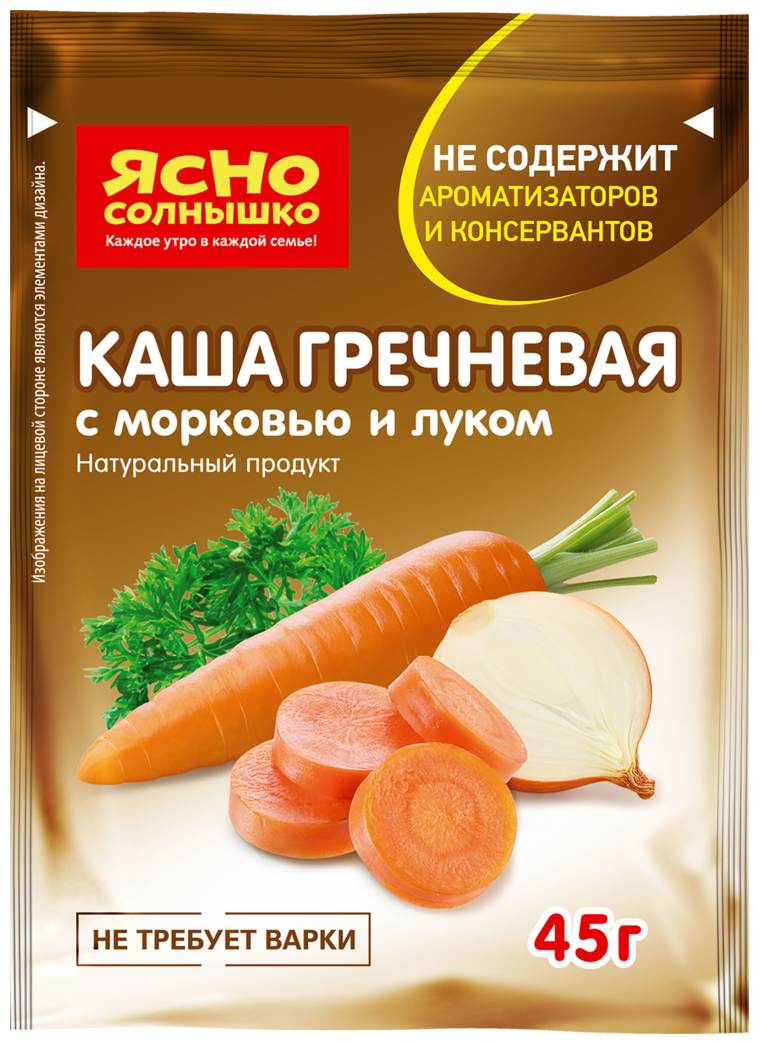 Каша гречневая ясно солнышко с морковью и луком, 45г
