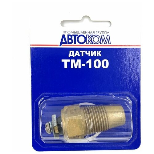 Датчик температуры охлаждающей жидкости ГАЗ ПАЗ ЛАЗ ЗИЛ 444₽