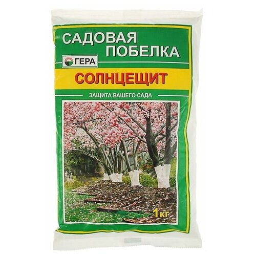 Садовая побелка (сухая) Солнцещит гера 0,9 кг