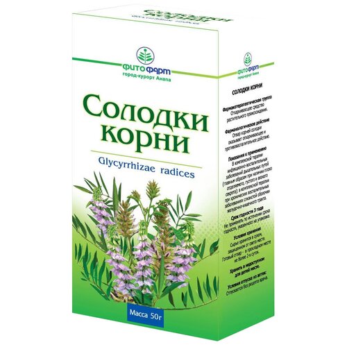 ФИТОФАРМ корень Солодки, 50 г