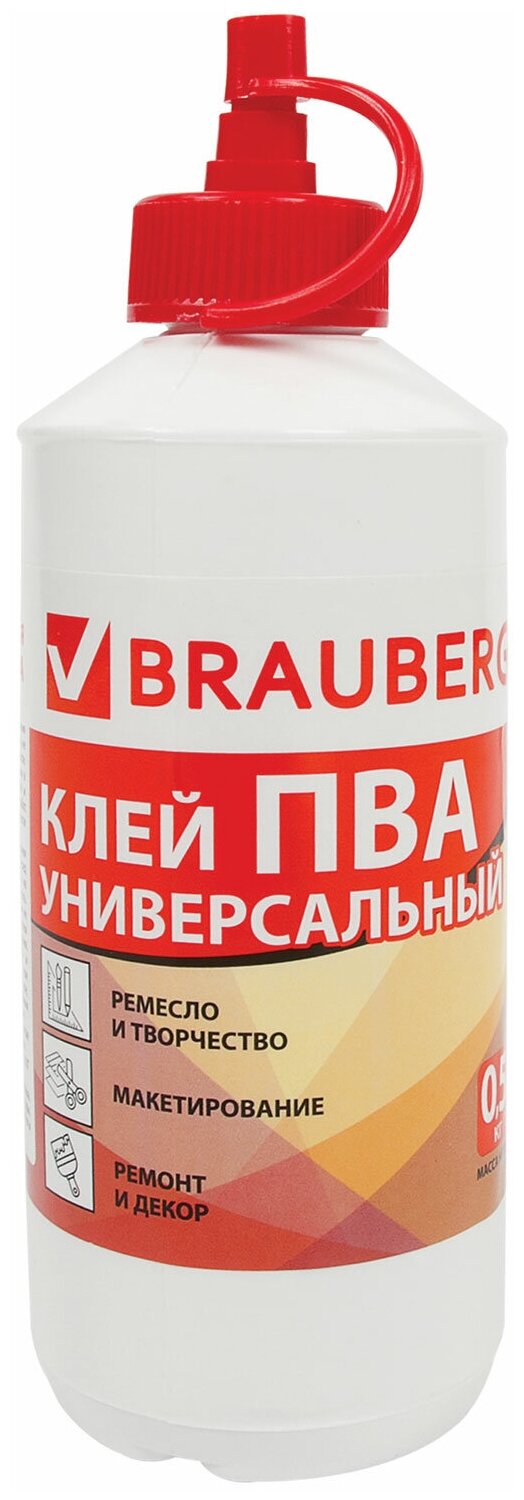 BRAUBERG Клей ПВА универсальный 600982