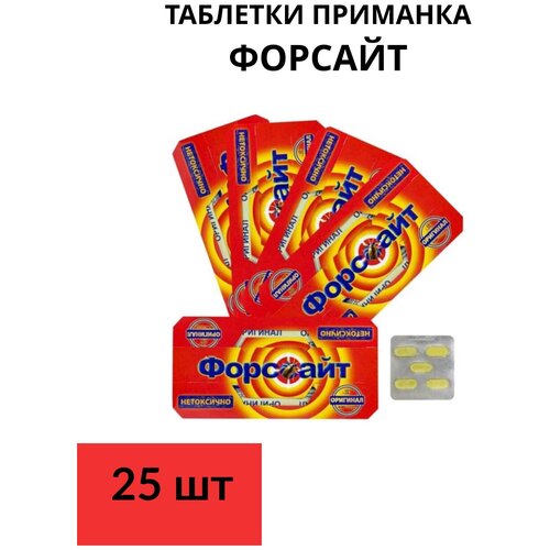 Форсайт Ловушка приманка от тараканов с таблеткой 25 шт