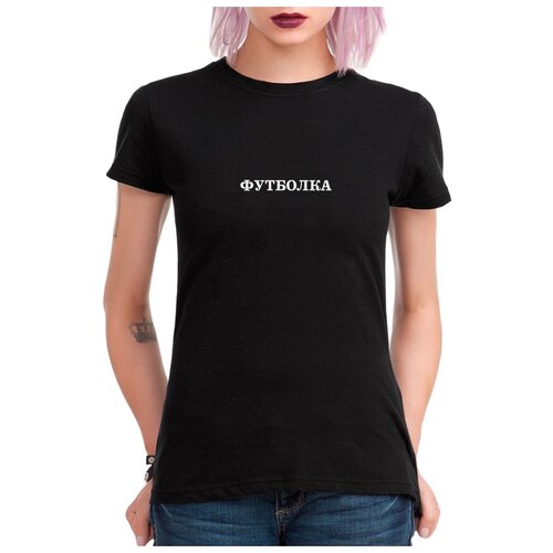 фото Футболка dream shirts женская m черная