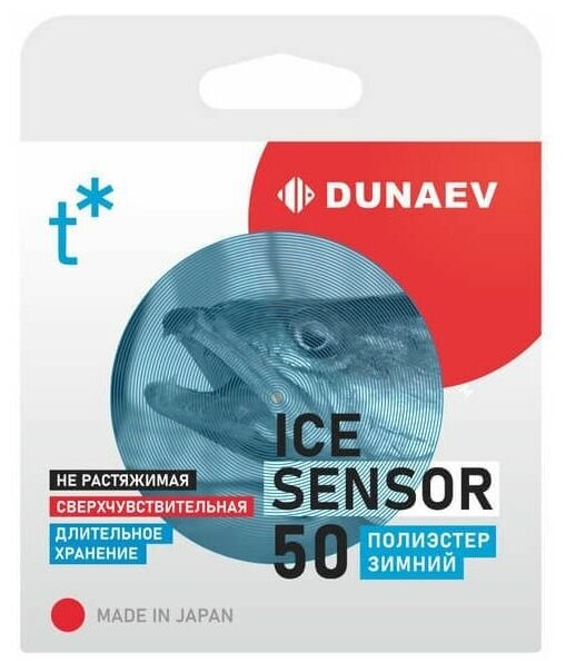 Леска для зимней рыбалки Dunaev ICE SENSOR (50 м, 0.185 мм, 2.87 кг) цв. Прозрачный / новинка / Ловля со льда / Дунаев / На жерлицы / Поводки рыболовные