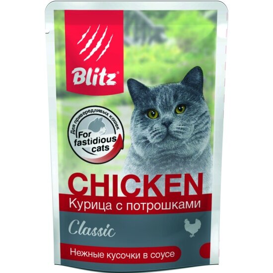 Корм влажный Blitz (pet) Blitz для кошек Курица с Потрошками в соусе, 24шт х85 г