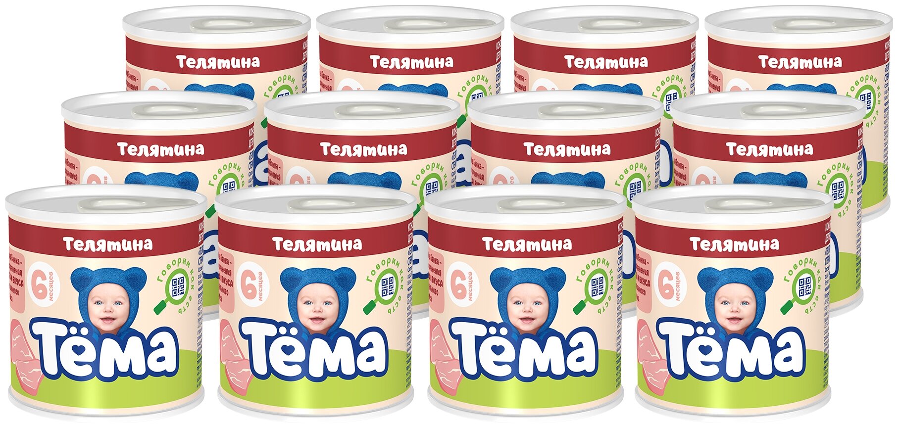 Пюре Тёма Телятина, с 6 месяцев, 100 г, 12 шт.