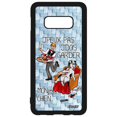 фото Чехол для samsung galaxy s10e, "не могу - у меня собака!" комикс шутка utaupia