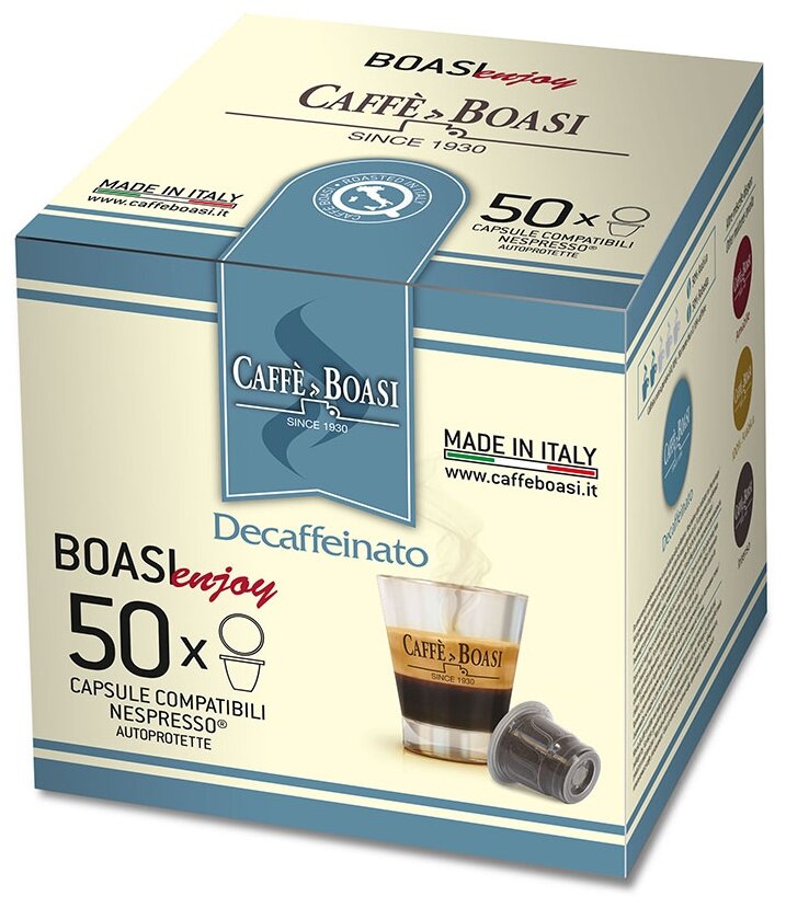Кофе в капсулах Caffe Boasi Enjoy "Decaffeinato" формата Nespresso (Неспрессо), 50шт