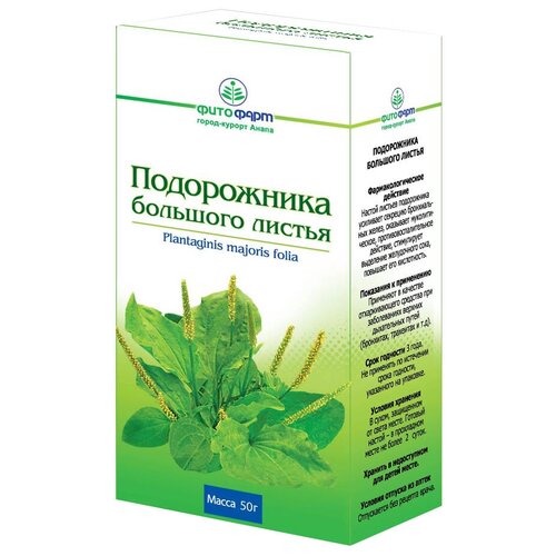 ФИТОФАРМ листья Подорожника большого, 50 г