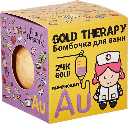 Funny Organix Бомбочка для ванн Gold Therapy, 140 г