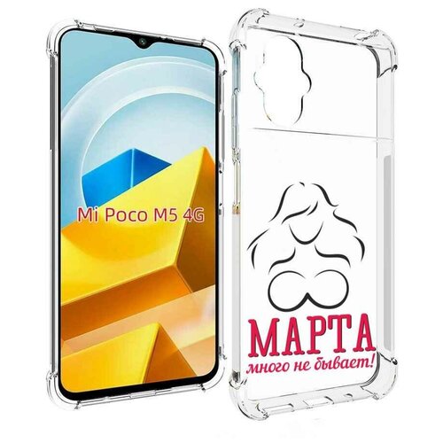 Чехол MyPads 8 марта много не бывает для Xiaomi Poco M5 задняя-панель-накладка-бампер