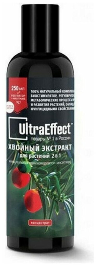 Хвойный экстракт для растений EffectBio UltraEffect 250 мл, 2 в 1, иммуномодул+инсектицид 4603743270639 - фотография № 4