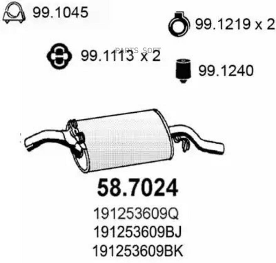 587024 ASSO Резонатор глуш. задний Golf 1.3 7/87