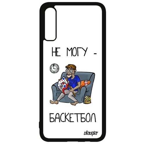 фото Чехол для телефона galaxy a70, "не могу - смотрю баскетбол!" нба игра utaupia