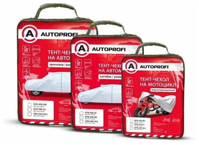 Тент-чехол для автомобиля седан (490х178х119) AUTOPROFI SED-490 (XL)