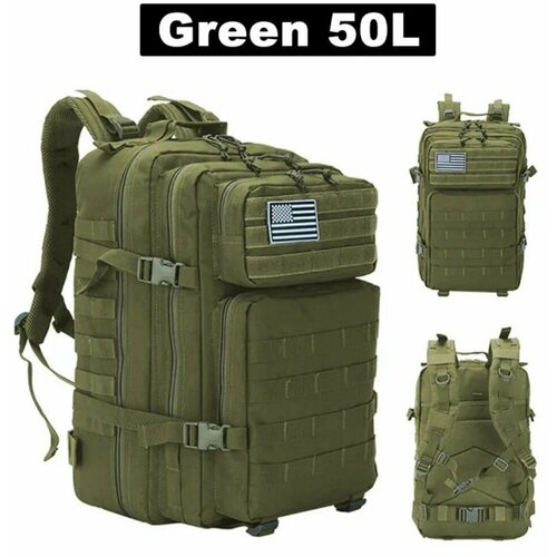 фото Туристический военный рюкзак 50 литров нет бренда