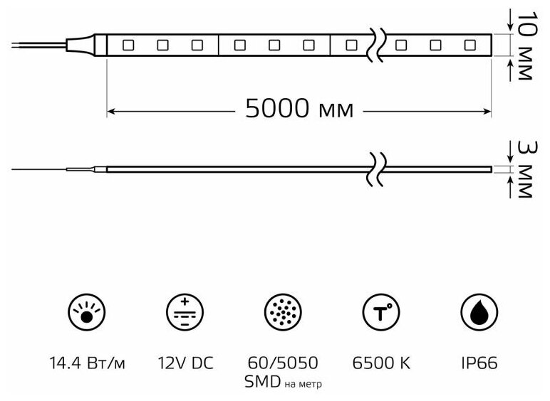 Лента Gauss LED Elementary 5050/60 12V 14.4W 6500K 10mm IP66 5m (ZIP bag) 1/100 - фотография № 9