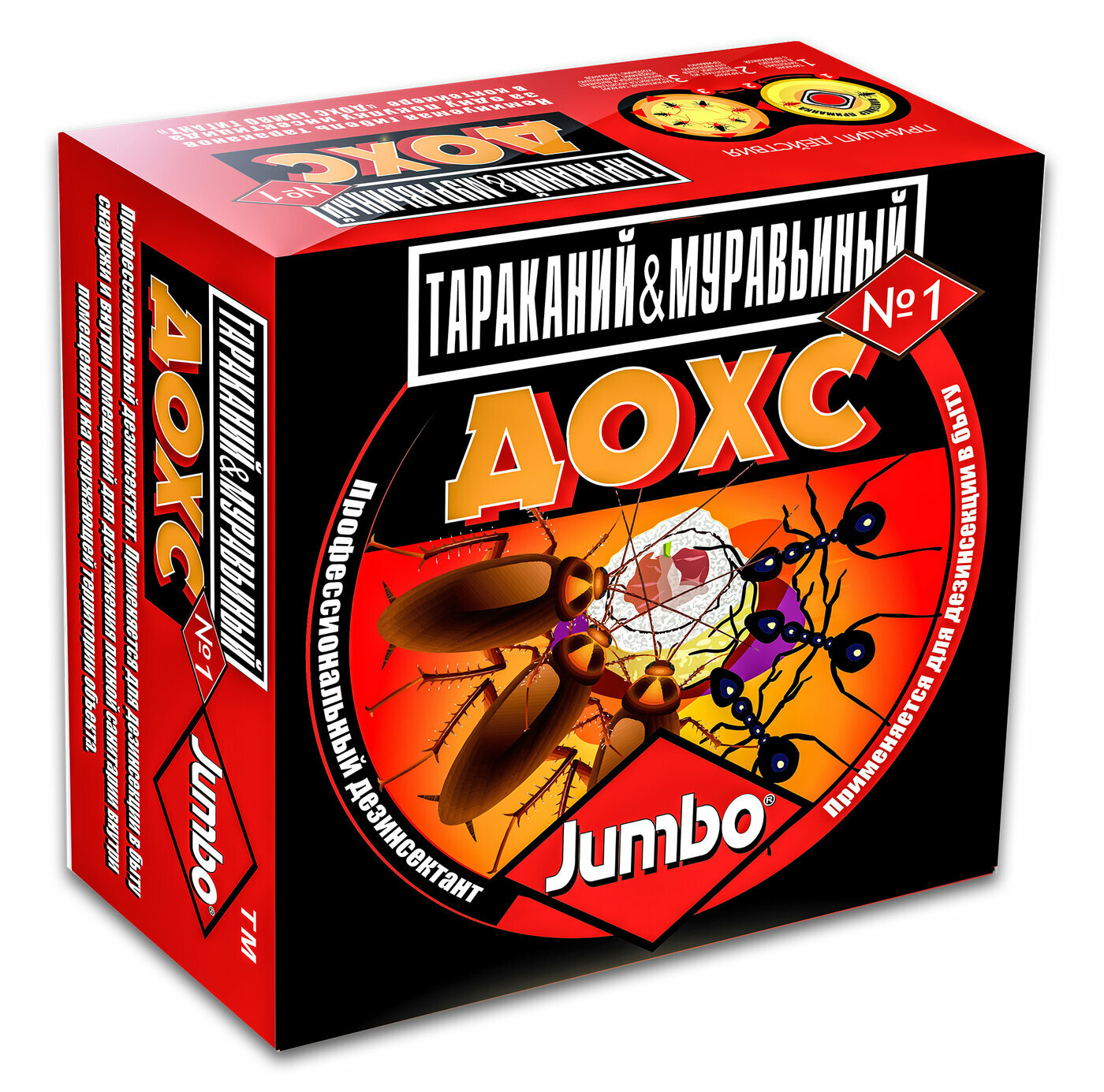 Дохс, Jumbo, Профессиональный контейнер-приманка для уничтожения тараканов и муравье, 1 шт - фотография № 2