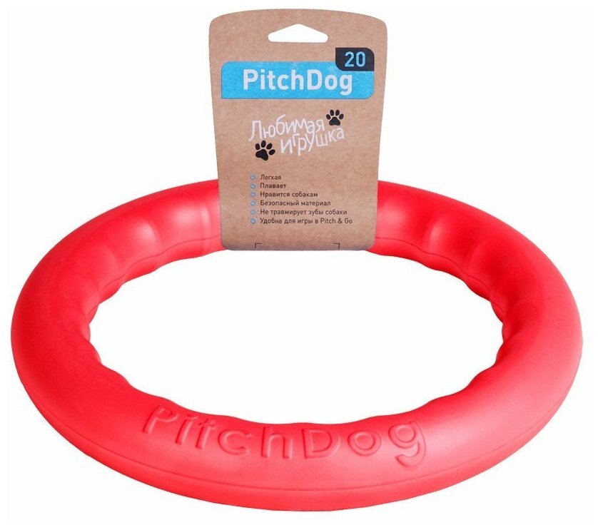    PitchDog 20, 