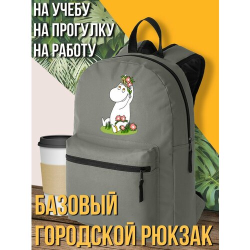 Серый школьный рюкзак с DTF печатью moomin - 1385