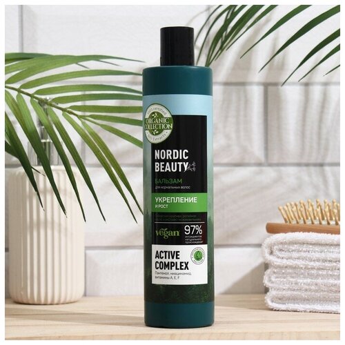Бальзам для нормальных волос ORGANIC COLLECTION, укрепление и рост, 400 мл