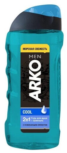 Гель для душа + шампунь Arko Men 2в1 Cool, 260 мл