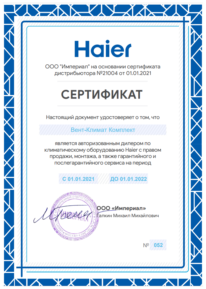 Настенный внутренний блок мульти-сплит системы Haier AS18NS6ERA-B