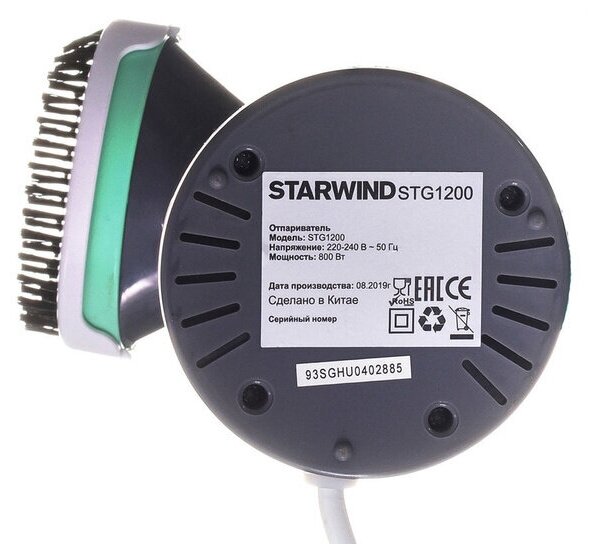 Отпариватель Starwind STG1200 серый/зеленый