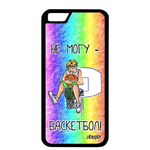 фото Чехол для смартфона iphone 6 6s, "не могу - у меня баскетбол!" игра комикс utaupia