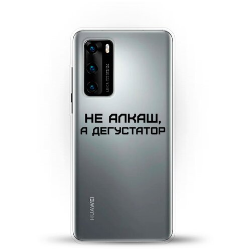 фото Силиконовый чехол дегустатор на huawei p40 andy & paul