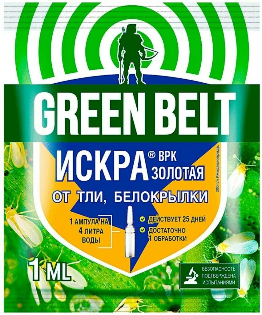 Инсектицид Искра Золотая Green Belt 1мл