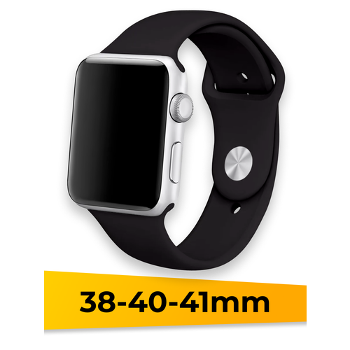 Силиконовый ремешок для Apple Watch 38-40-41mm / Спортивный сменный браслет для умных смарт часов Эппл Вотч 1-9 Series и SE / Black