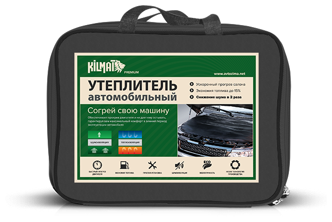 АвтоОдеяло Kilmat Premium №4 цвет черный 140*88