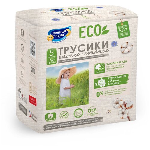 фото Солнце и луна трусики eco 5 (13-20 кг) 13 шт.