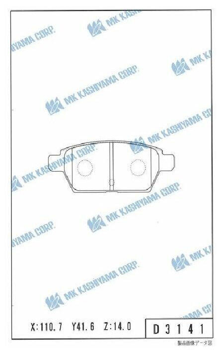 D3141 Колодки торм. зад. KASHIYAMA