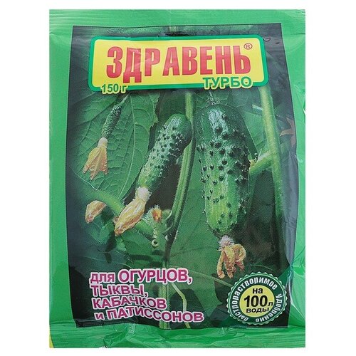 Удобрение 